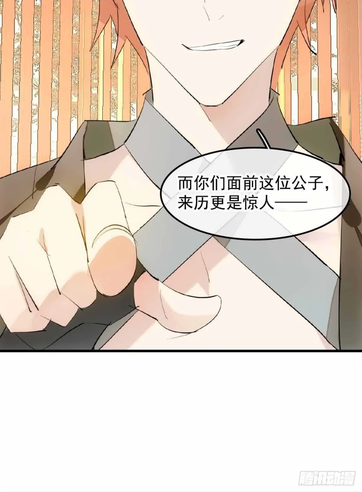 129 给师父戴绿帽 第39页