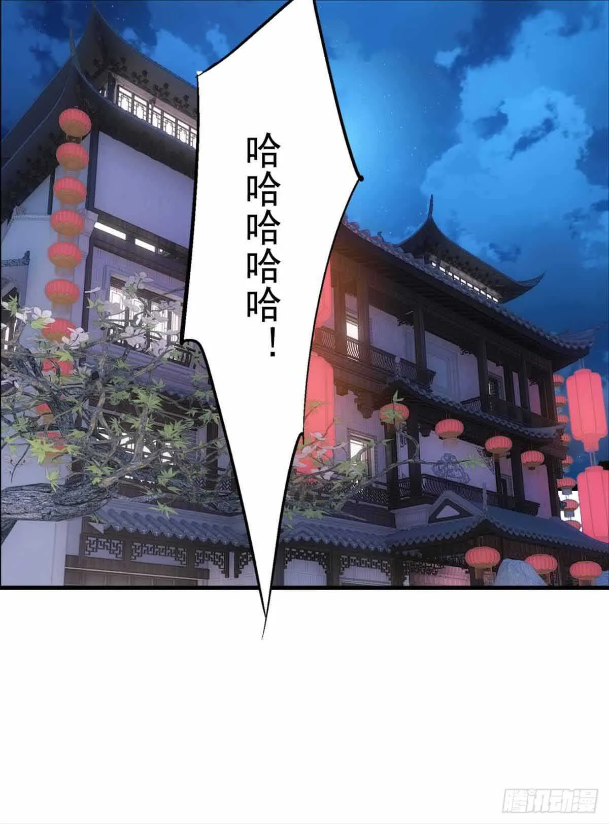 130 美人裙下有野兽 第5页