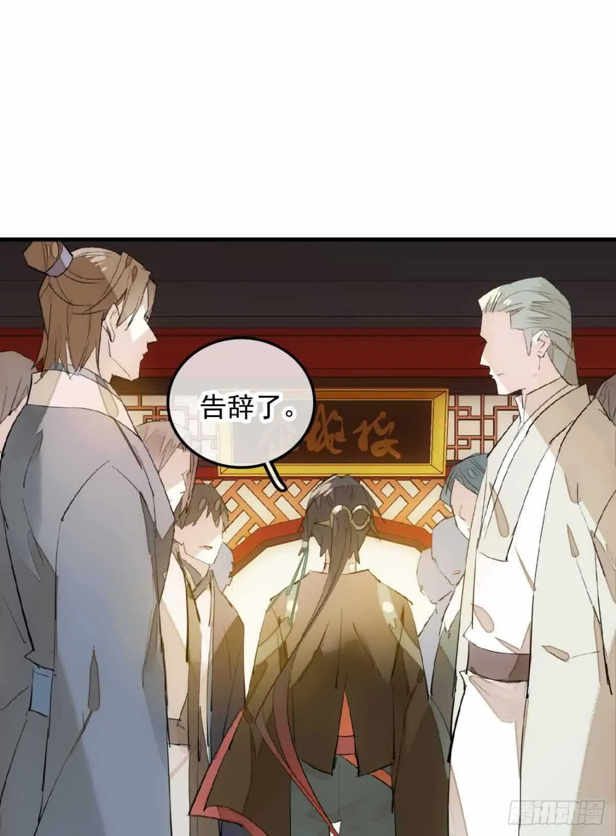 130 美人裙下有野兽 第22页