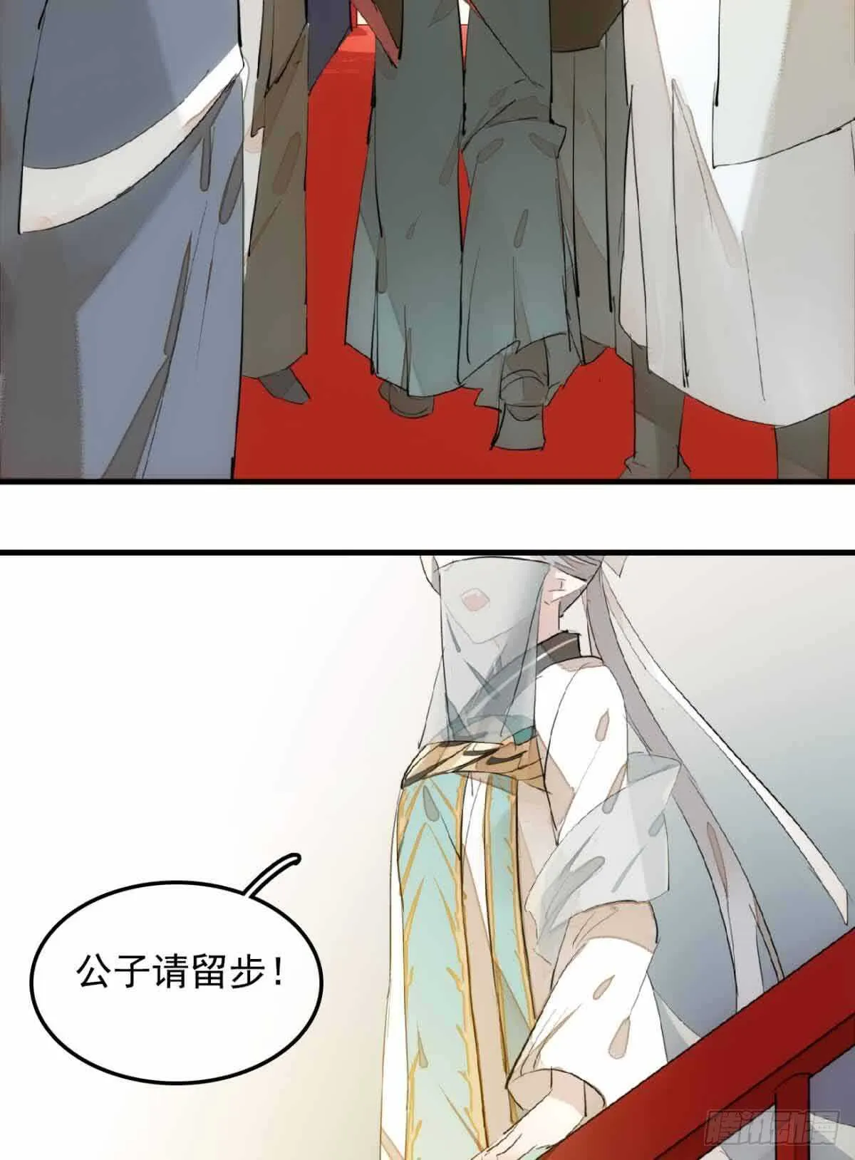 130 美人裙下有野兽 第23页
