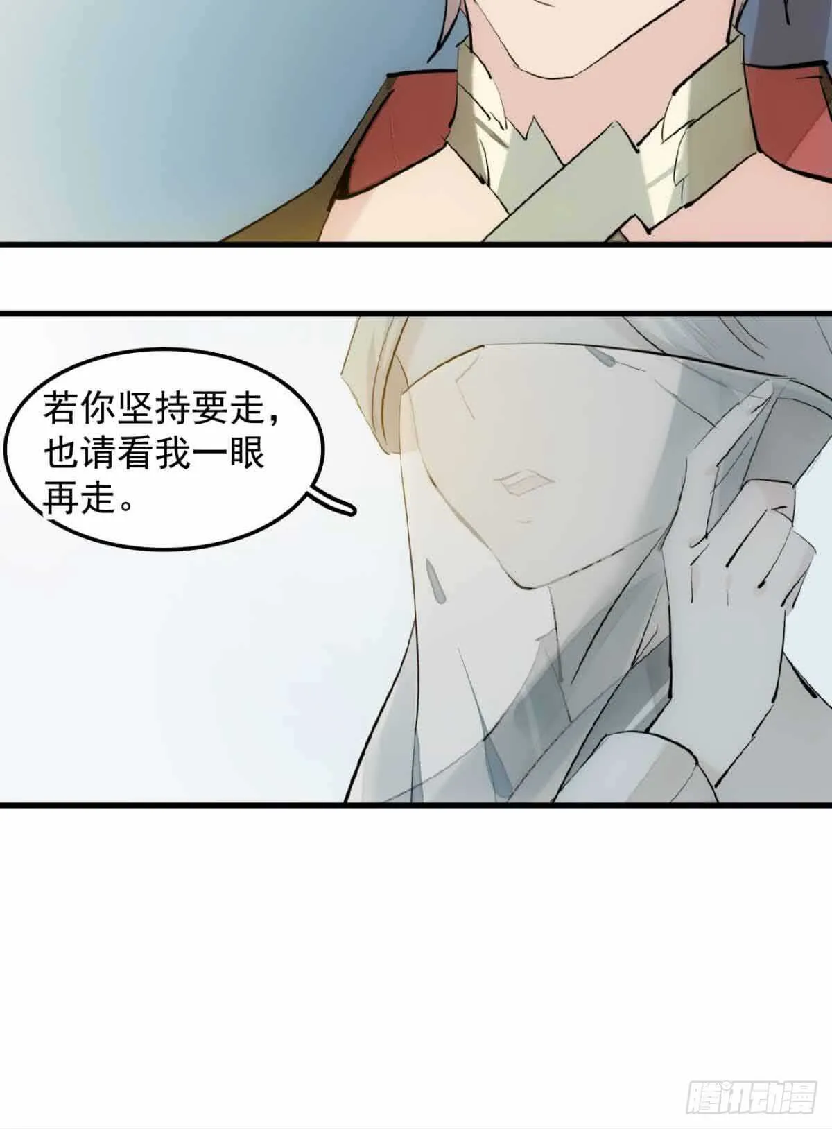 130 美人裙下有野兽 第25页