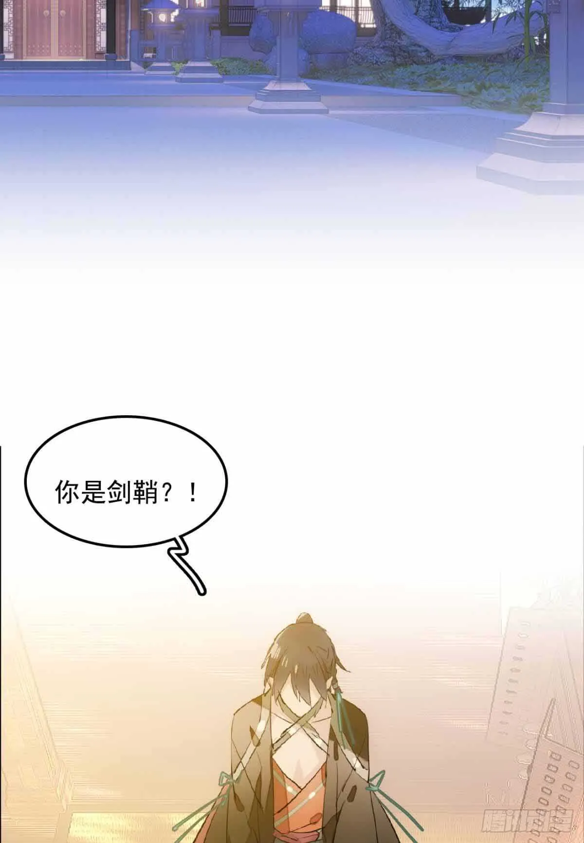 131 春天的药 第3页