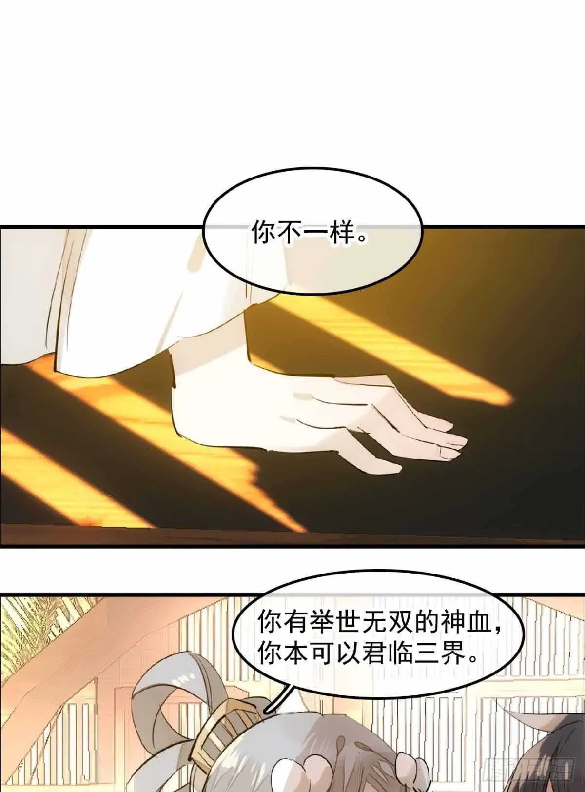 131 春天的药 第15页
