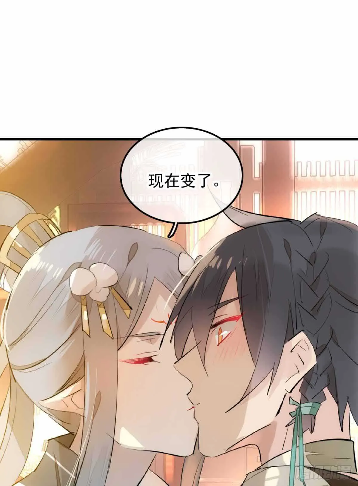131 春天的药 第23页