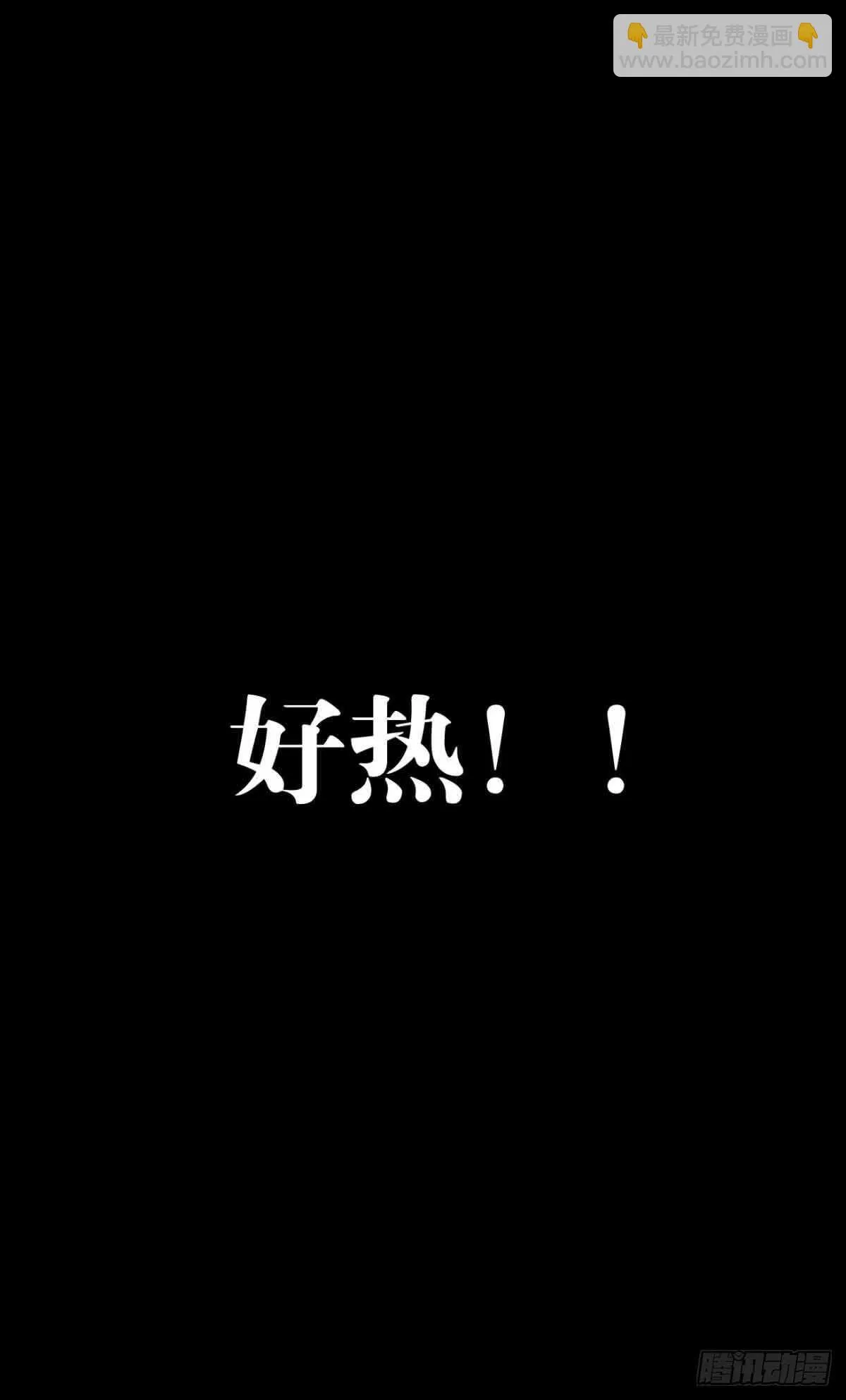 131 春天的药 第27页