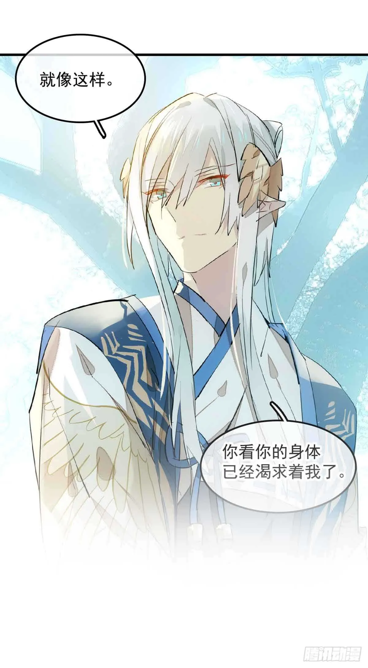 132 捉奸 第2页