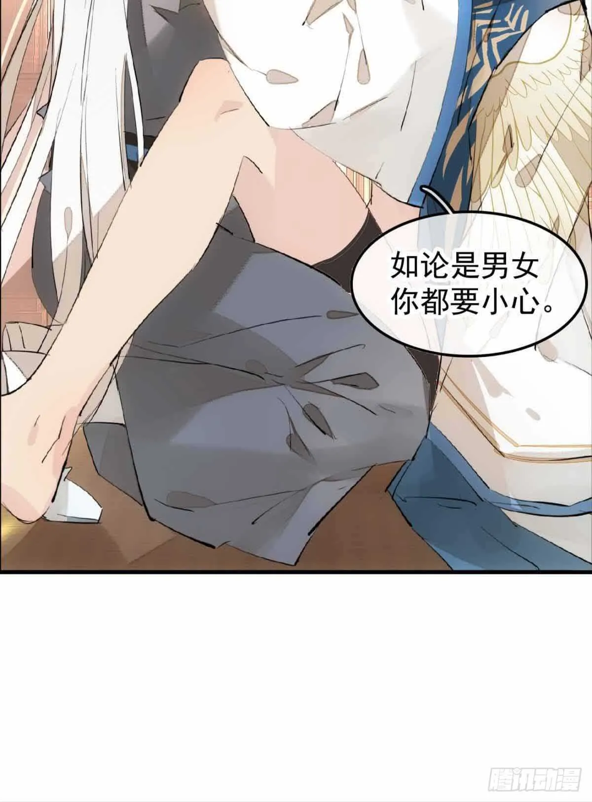 132 捉奸 第19页