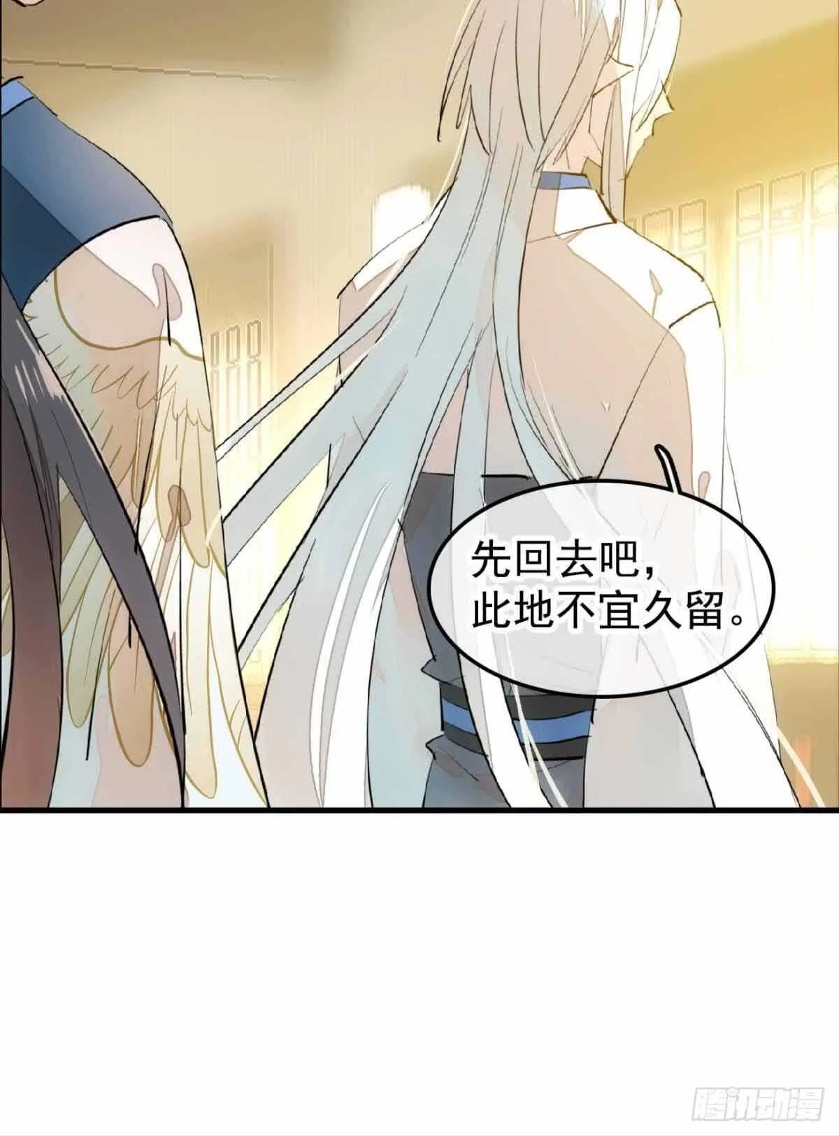 132 捉奸 第31页