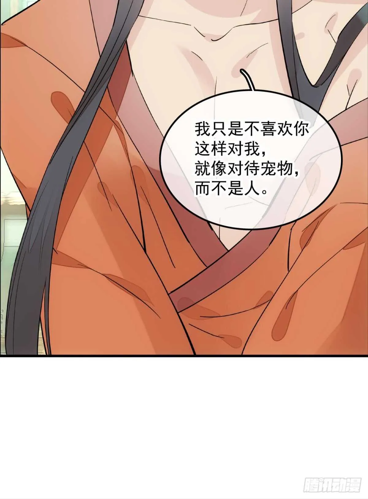 自己动8 （本番外完） 第6页