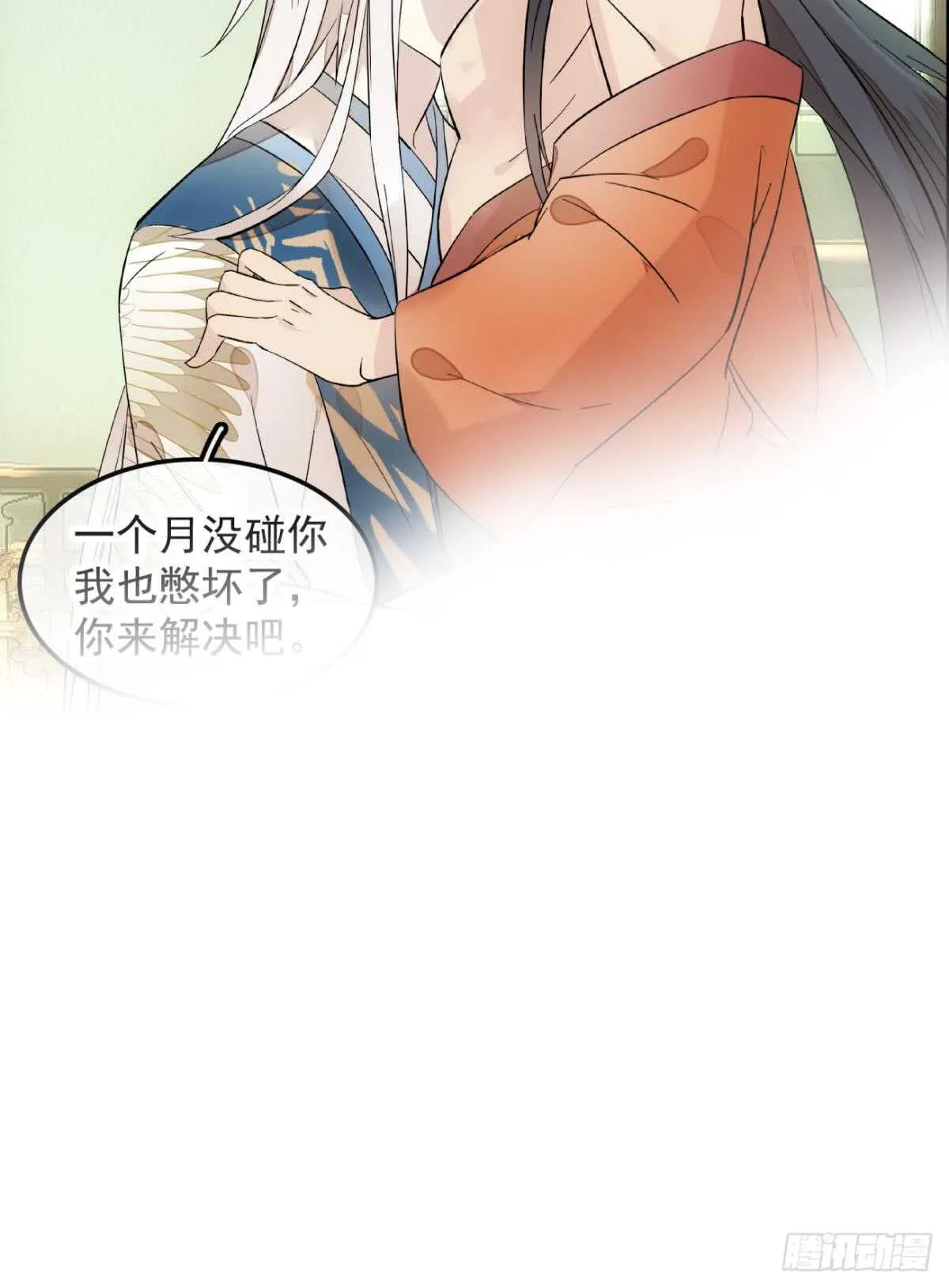 自己动8 （本番外完） 第22页