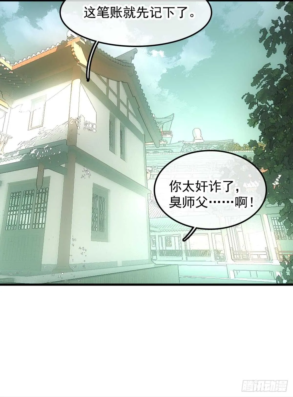 自己动8 （本番外完） 第26页