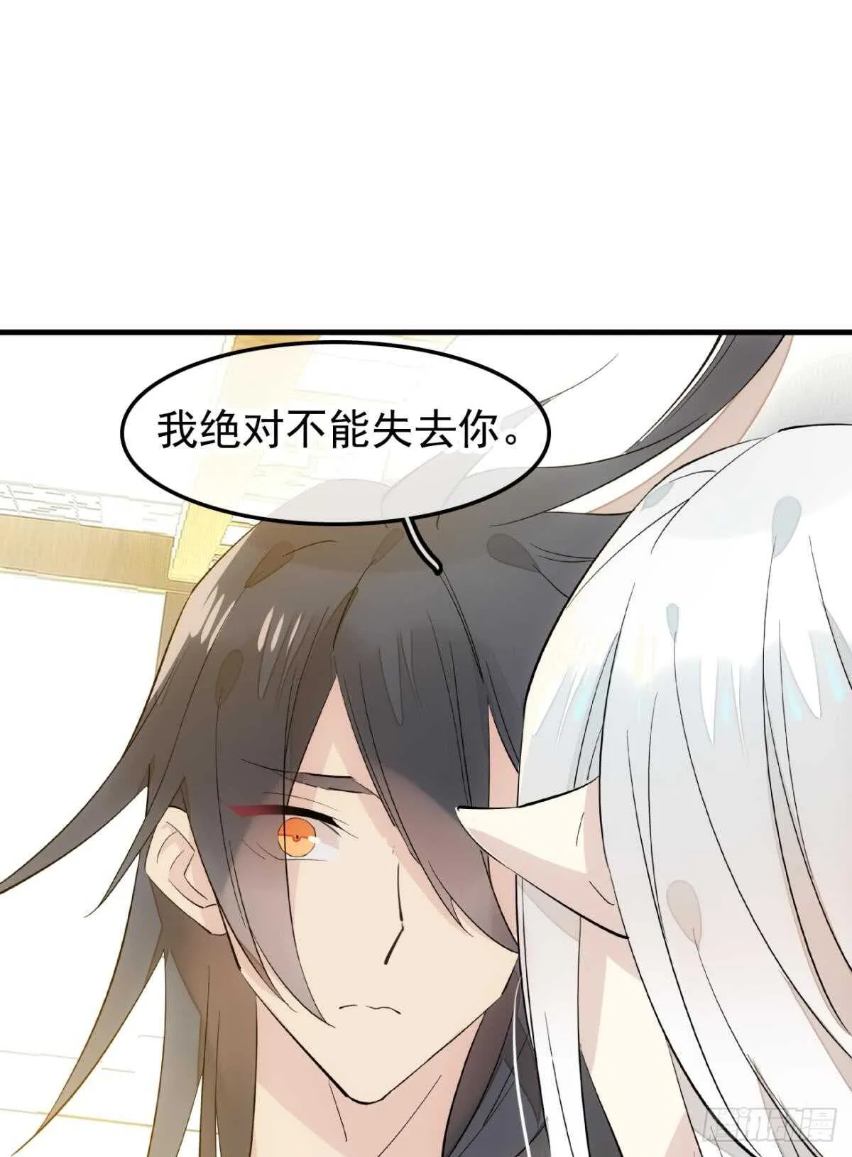 自己动8 （本番外完） 第31页