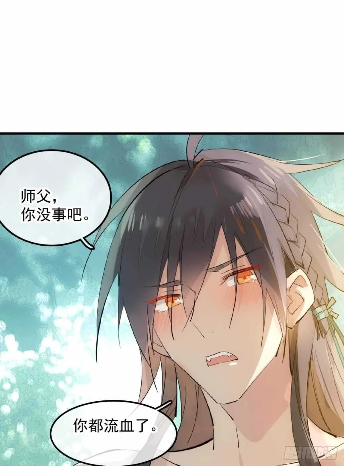 134 贪婪的剑鞘 第1页