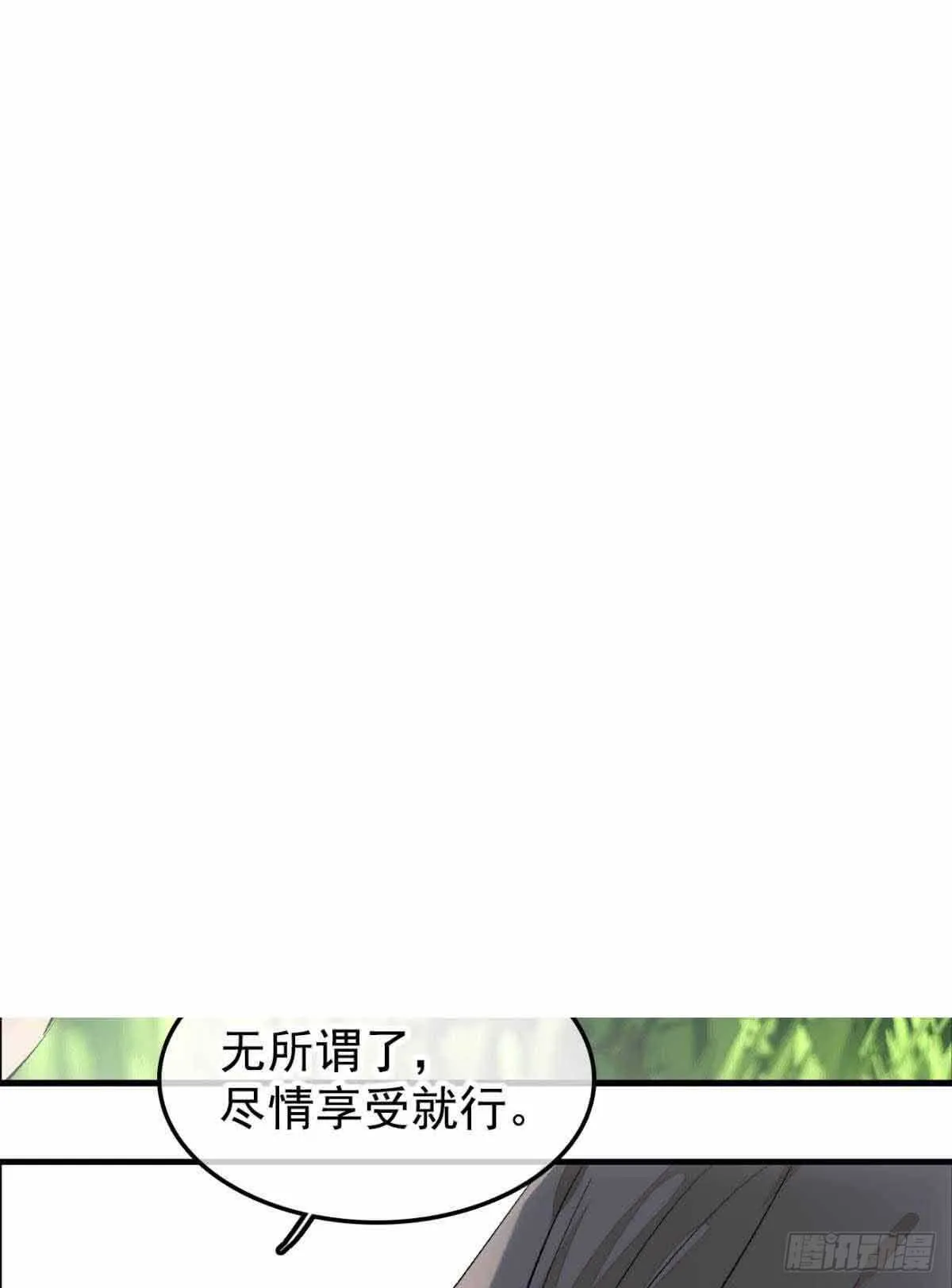 134 贪婪的剑鞘 第17页