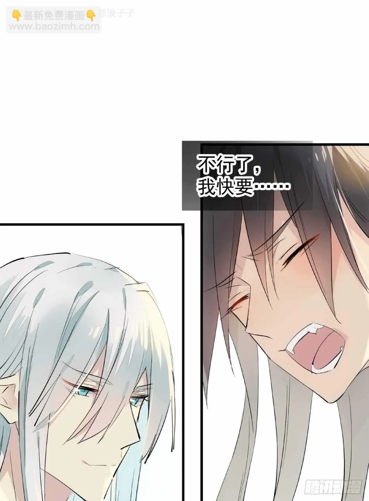 134 贪婪的剑鞘 第23页