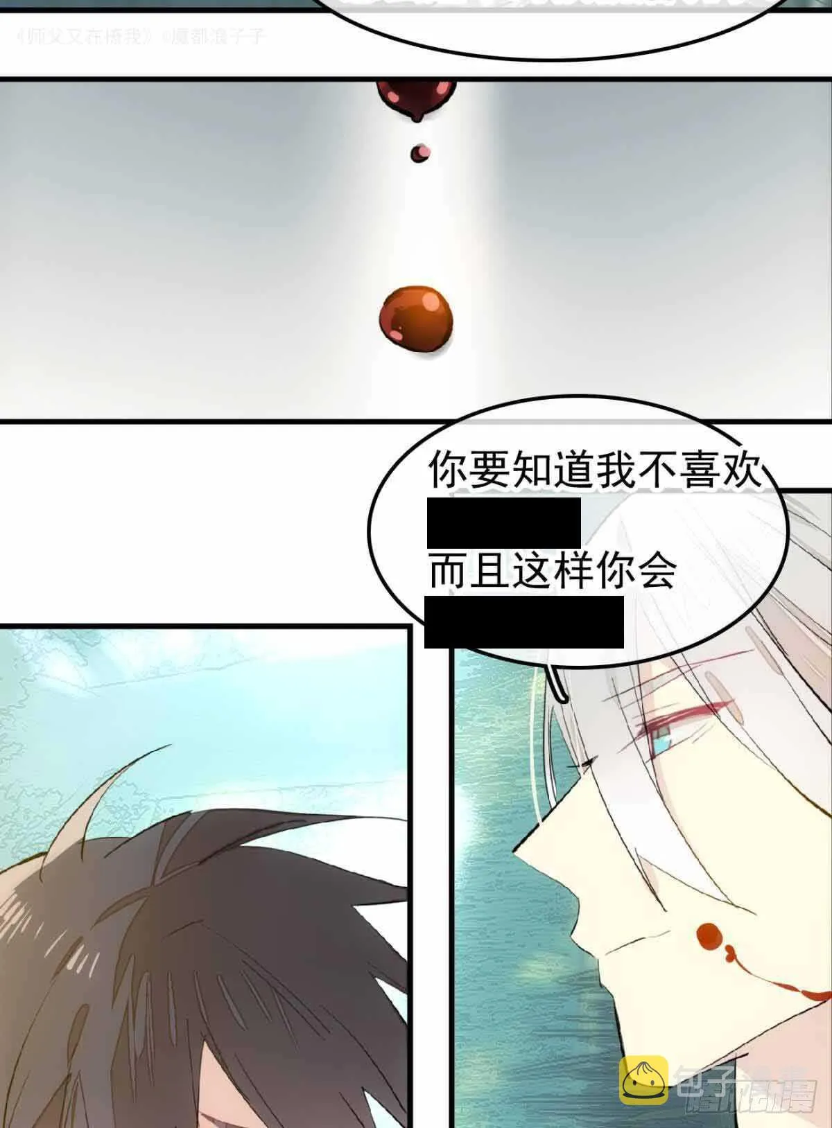 135 吃了又吃 第4页