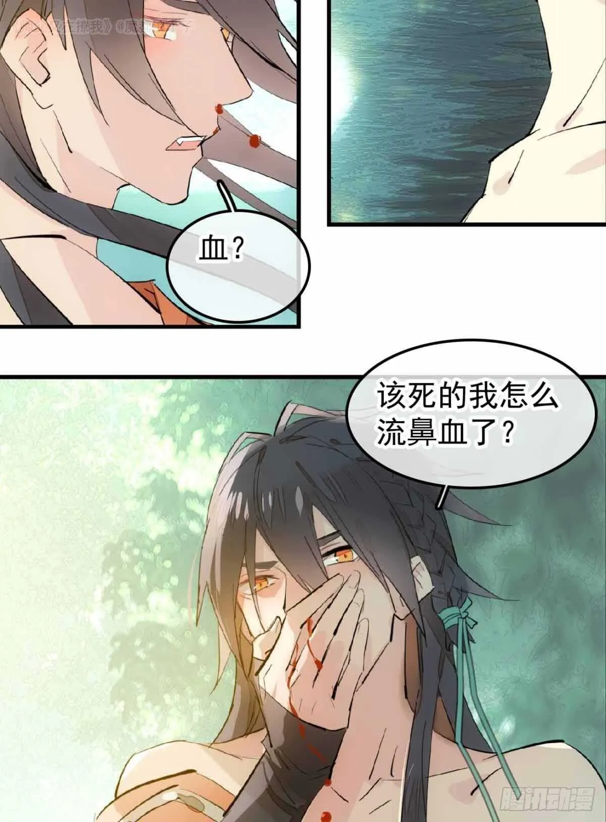 135 吃了又吃 第5页