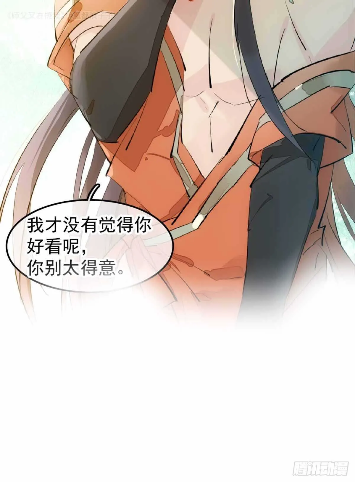 135 吃了又吃 第6页