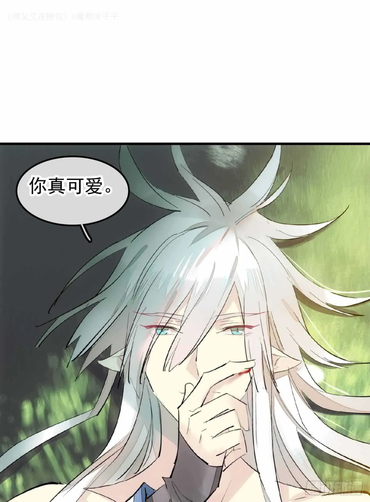 135 吃了又吃 第7页