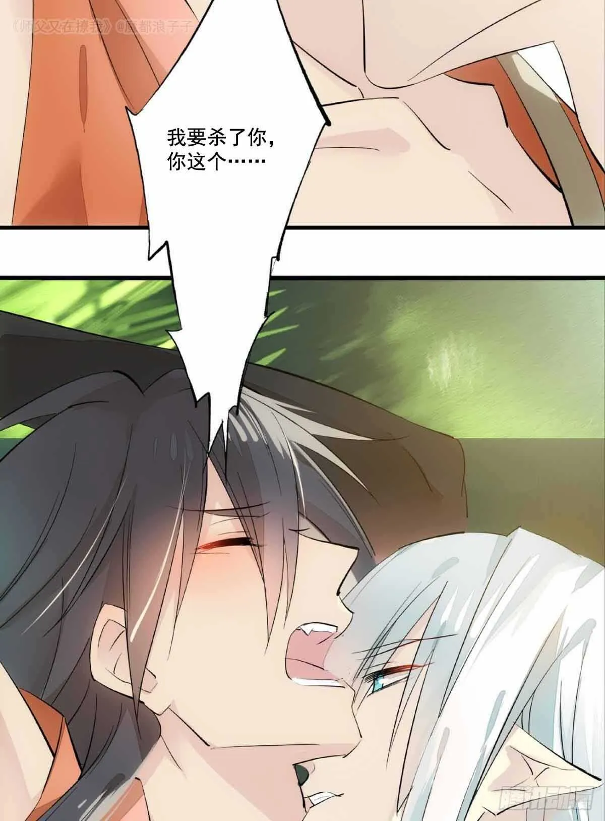 135 吃了又吃 第17页