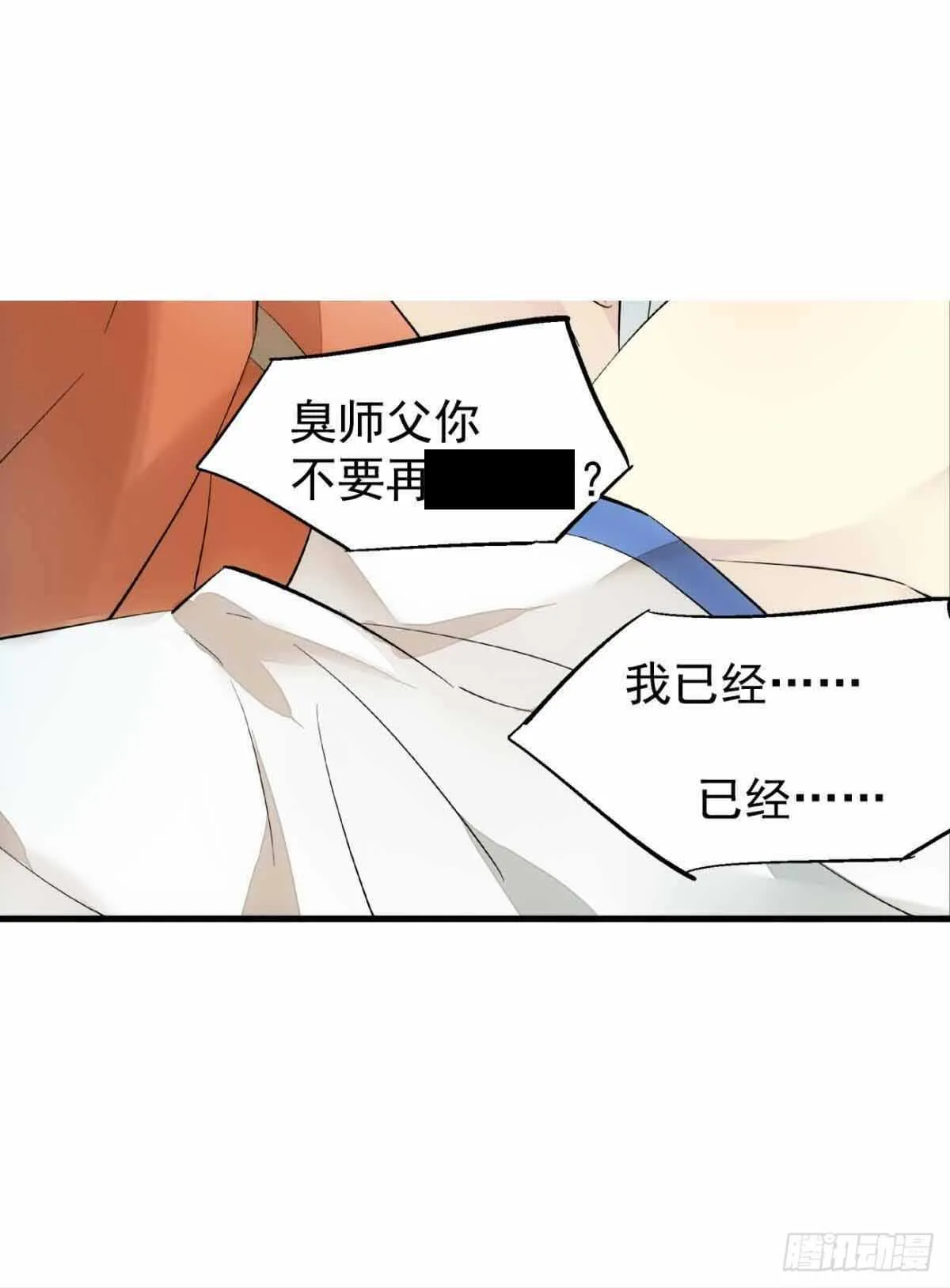 135 吃了又吃 第18页