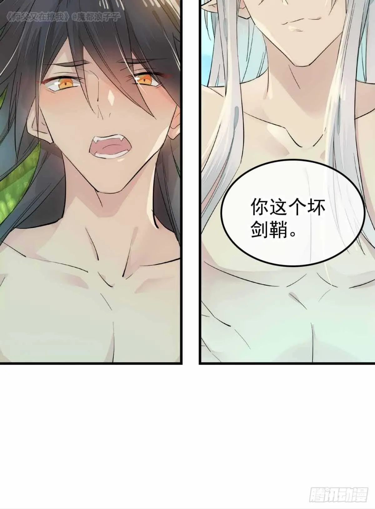 135 吃了又吃 第22页