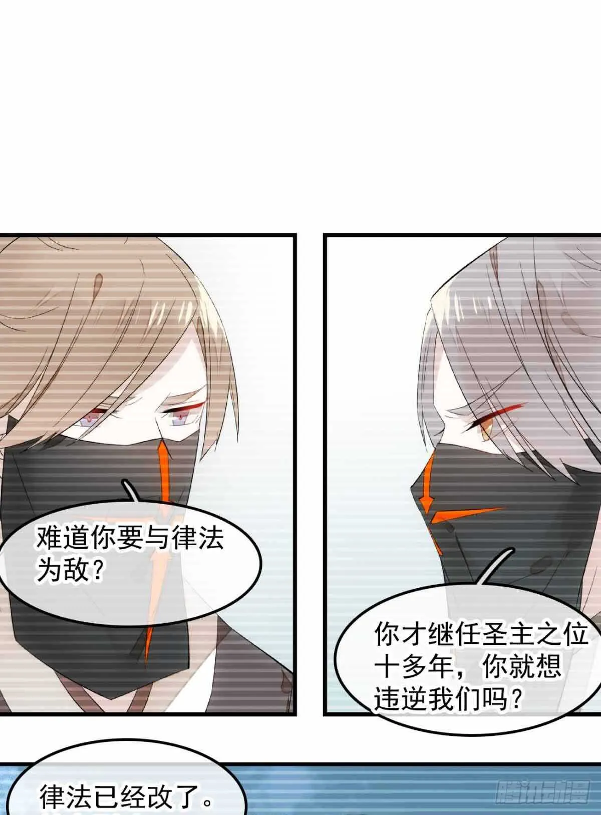 133 空中走火 第12页