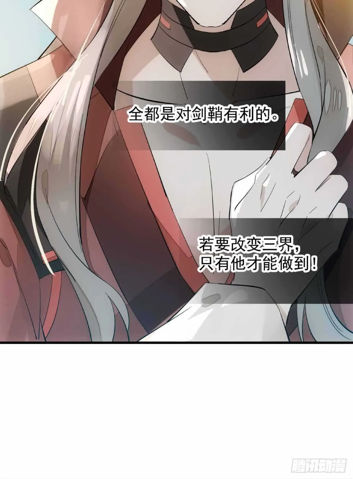133 空中走火 第15页
