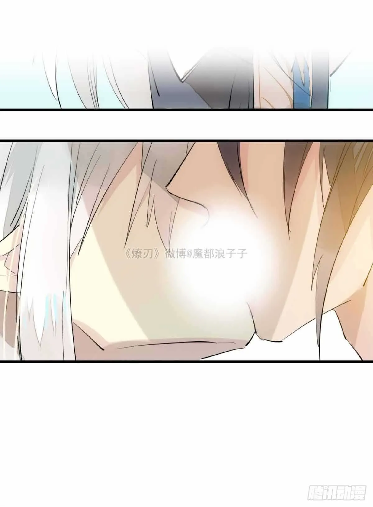 133 空中走火 第28页