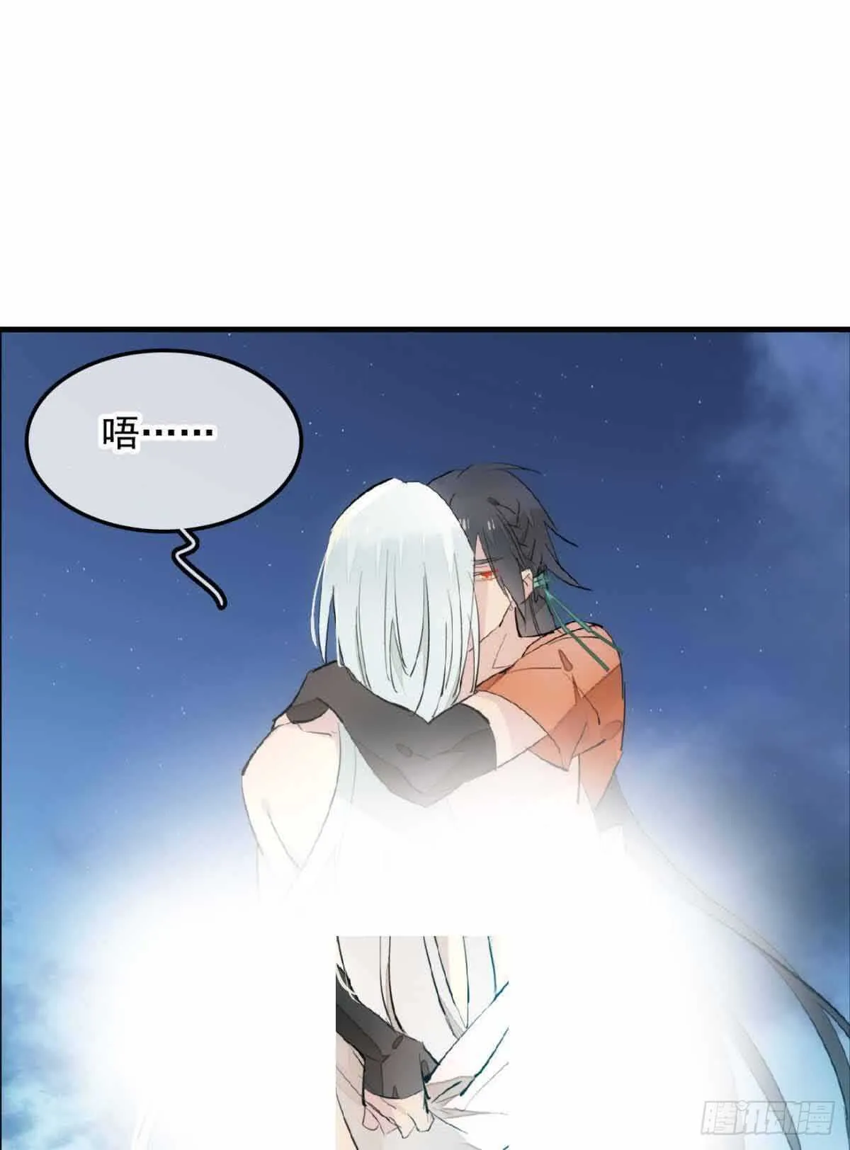 133 空中走火 第29页