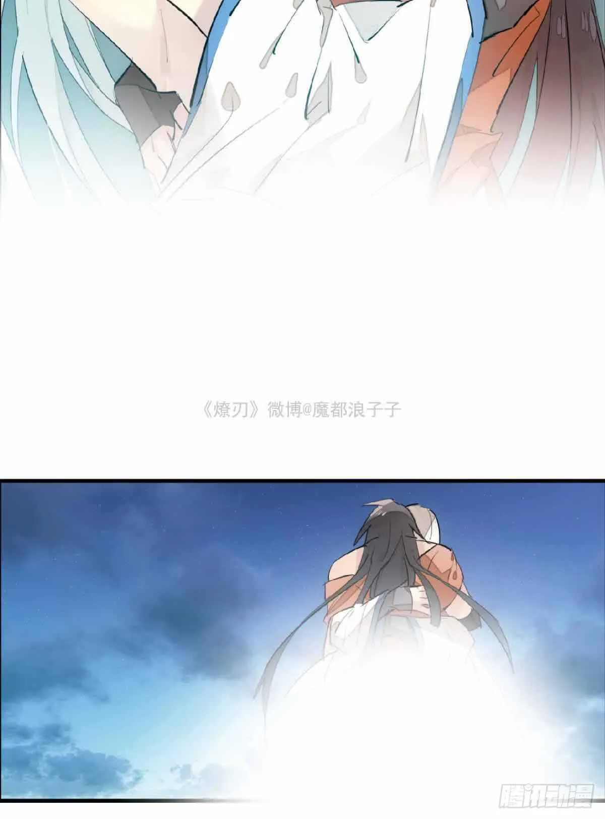 133 空中走火 第31页