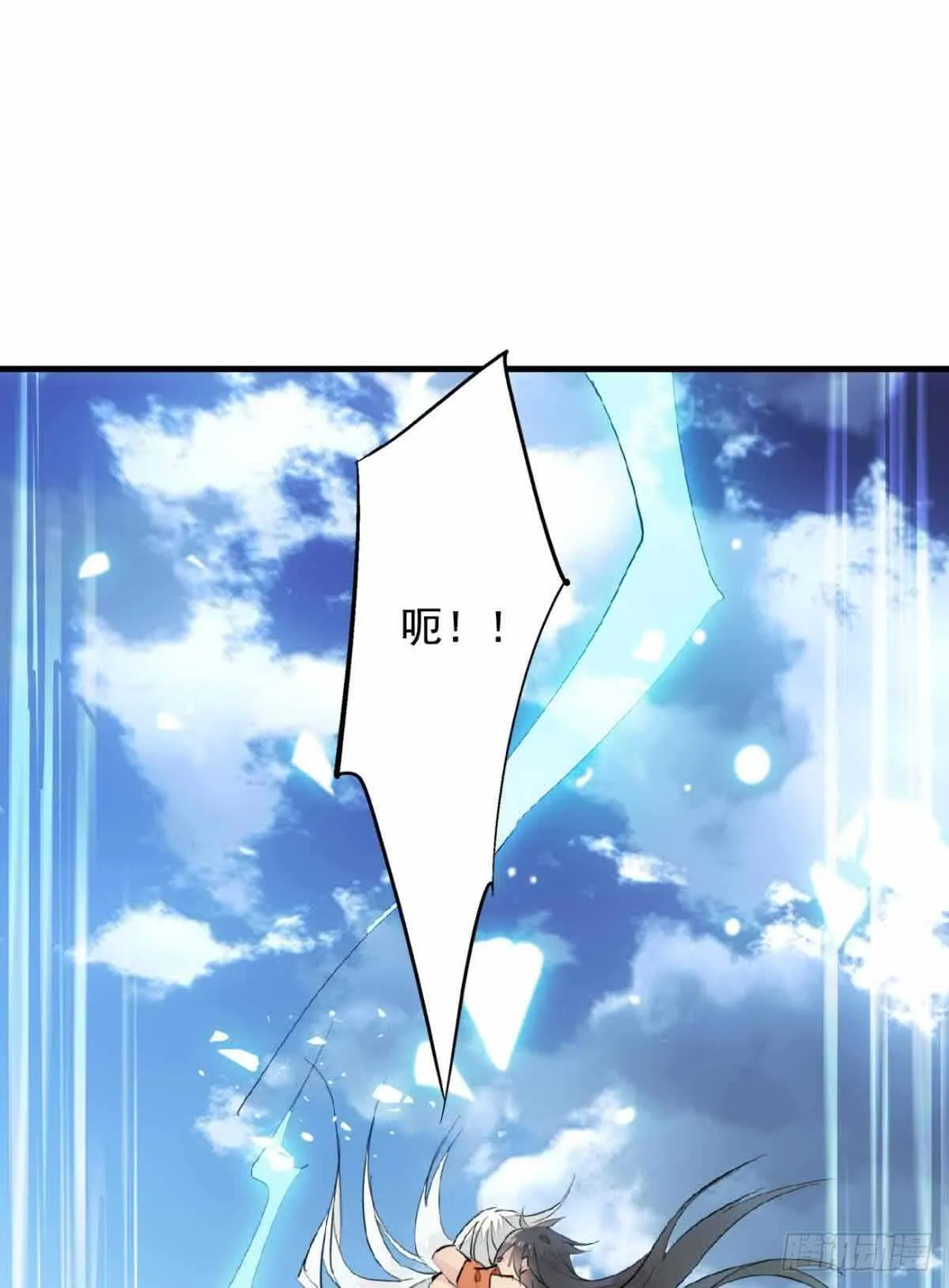 133 空中走火 第33页
