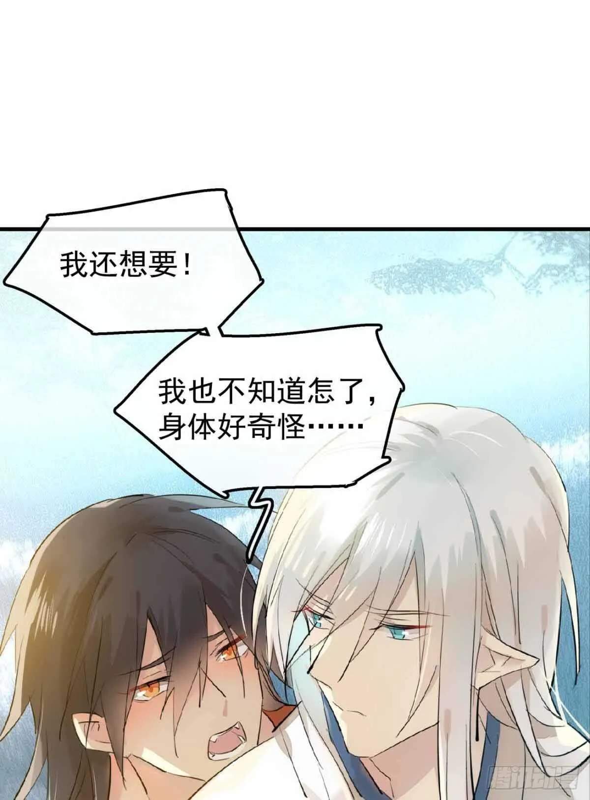 136 情毒无解 第2页