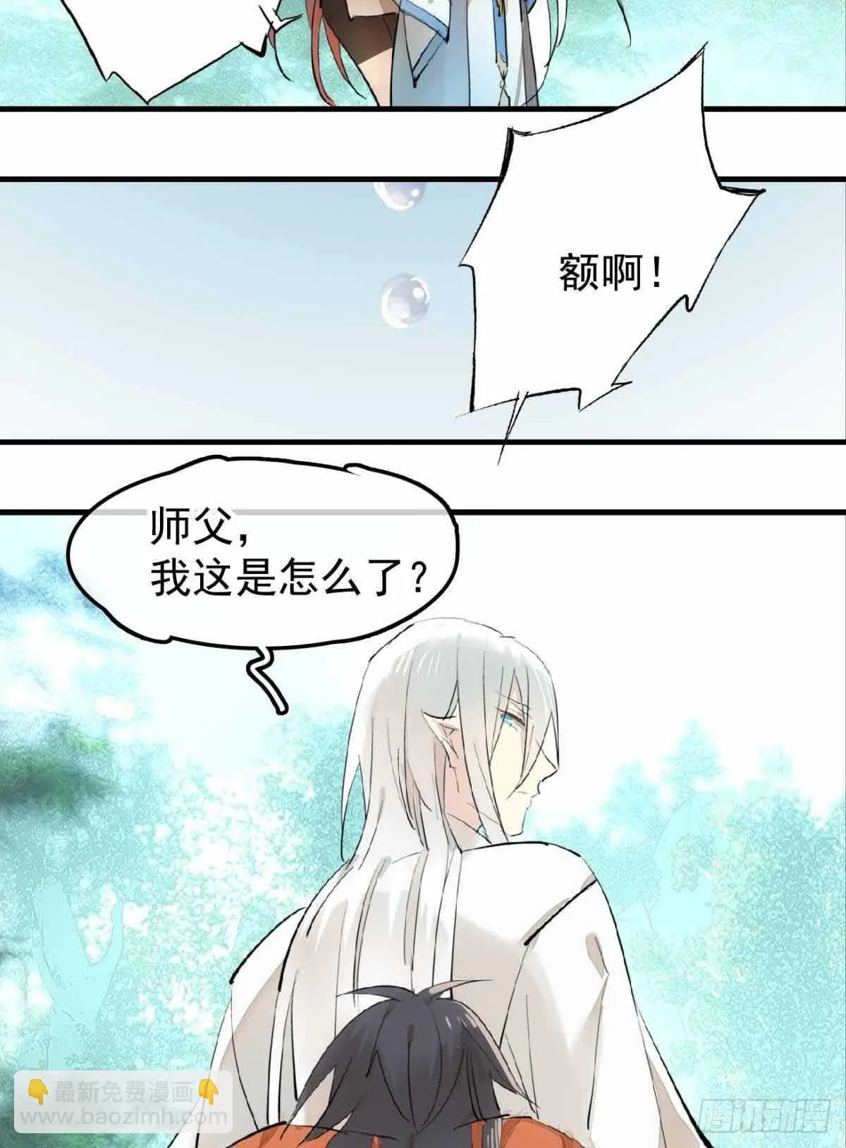 136 情毒无解 第4页