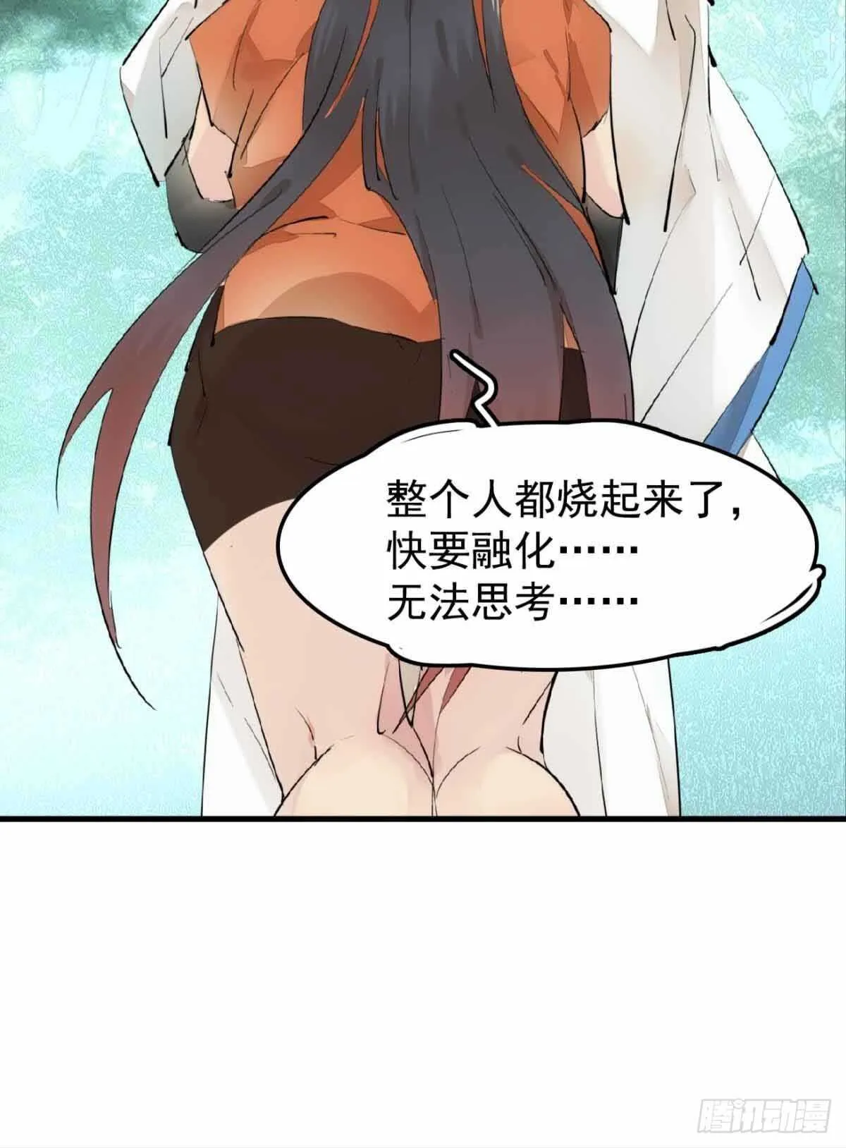 136 情毒无解 第5页