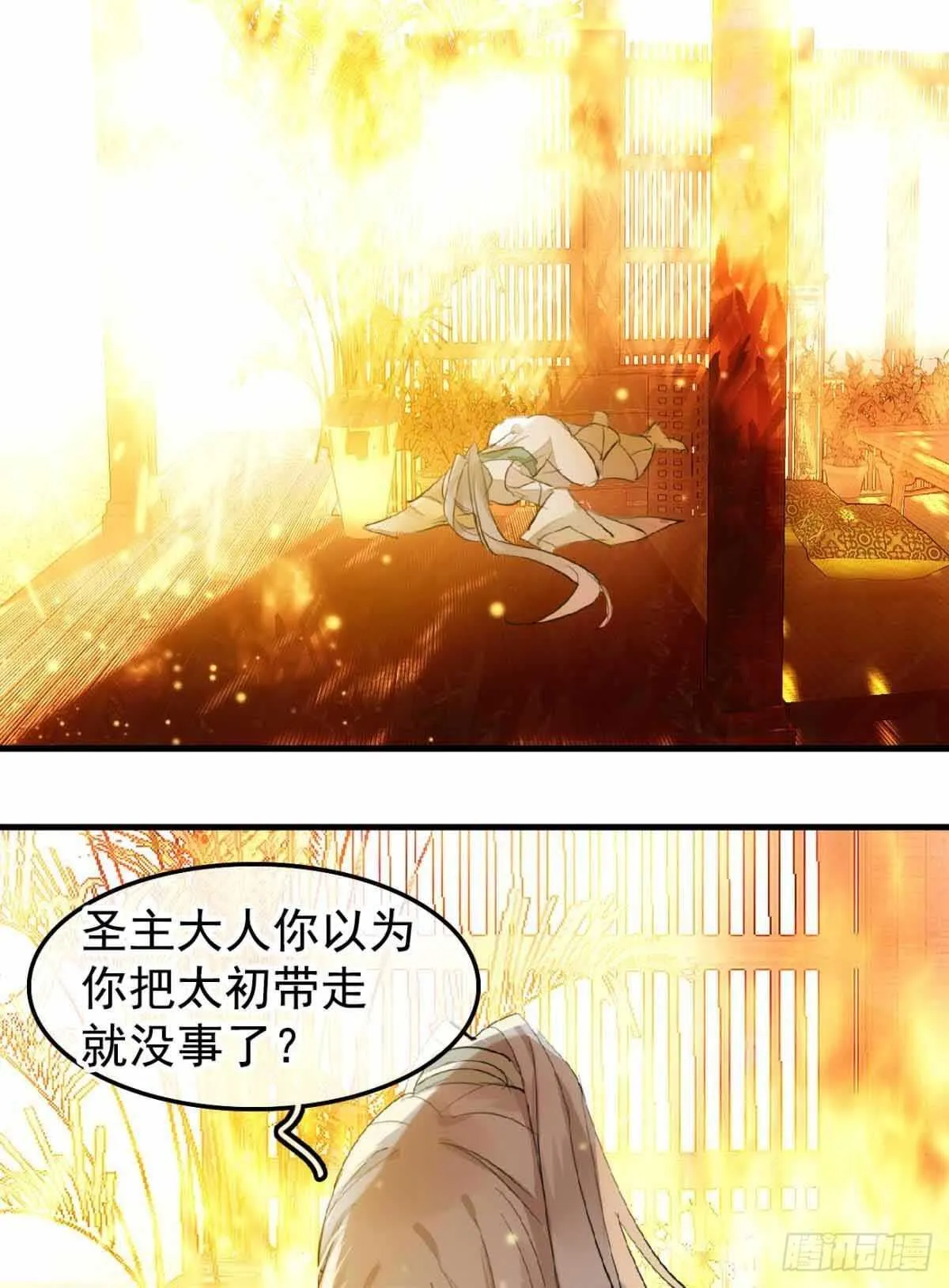 136 情毒无解 第7页