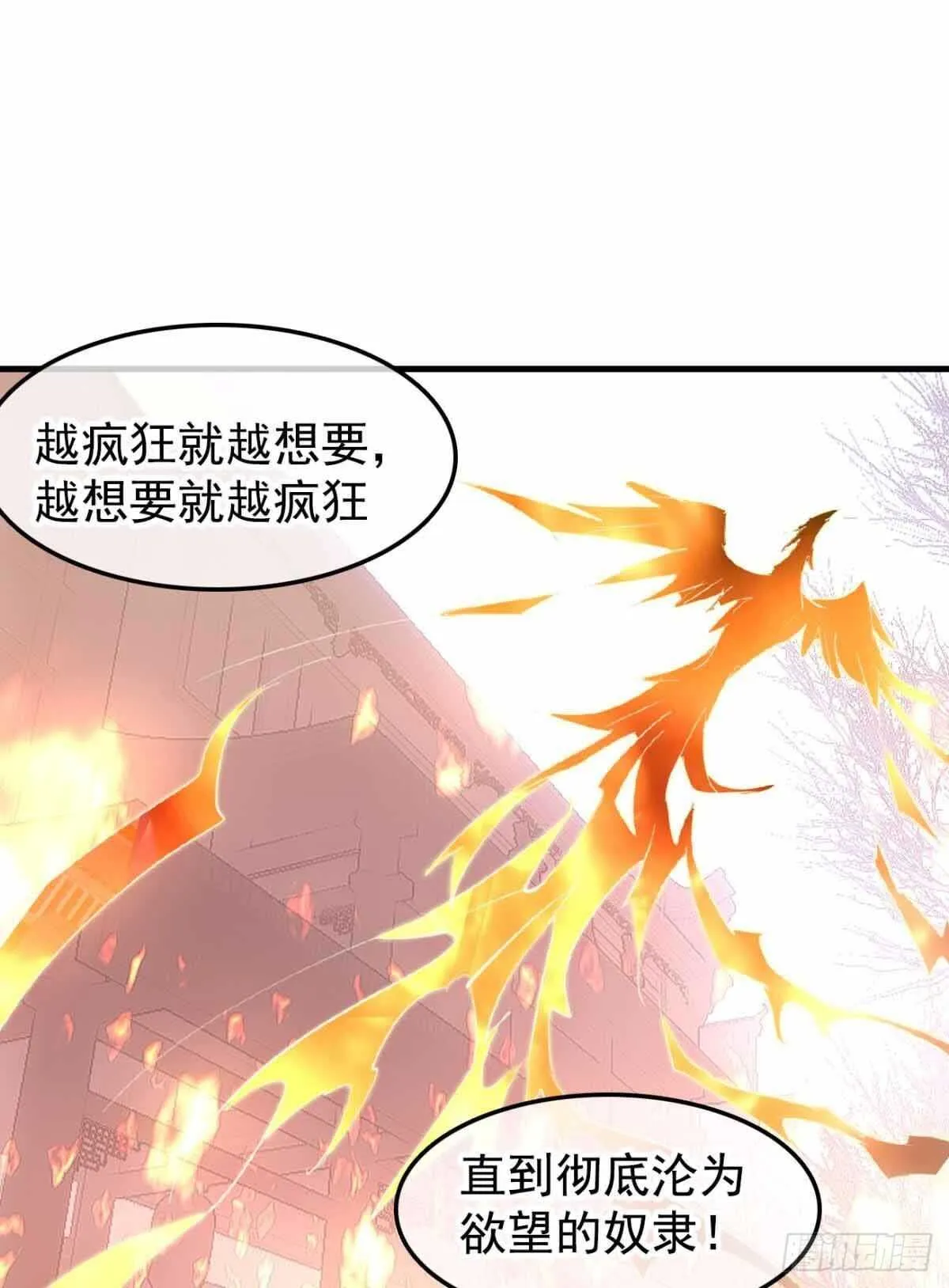 136 情毒无解 第10页