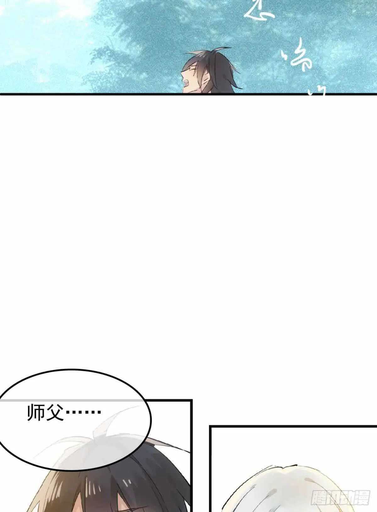136 情毒无解 第12页