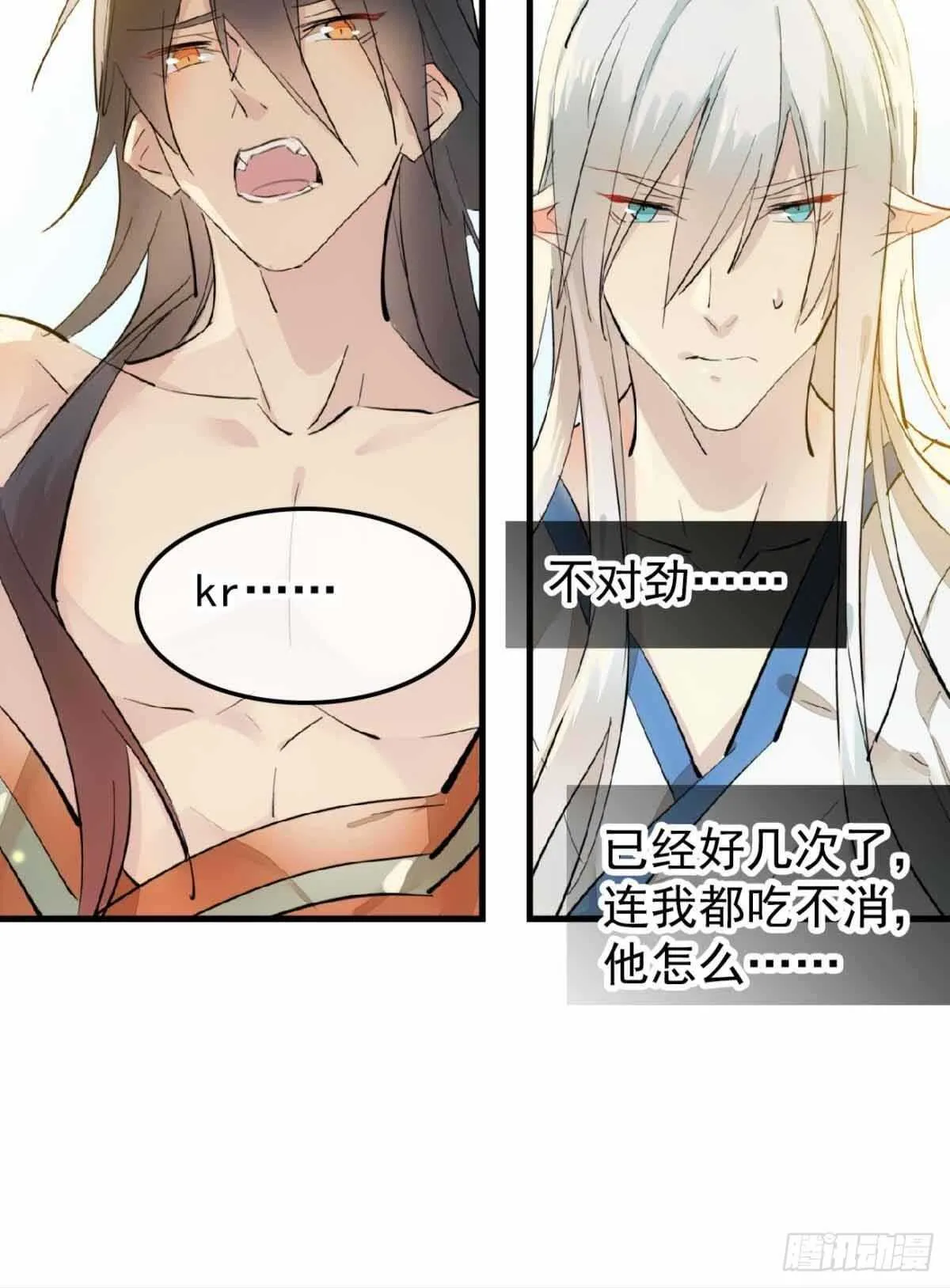 136 情毒无解 第13页