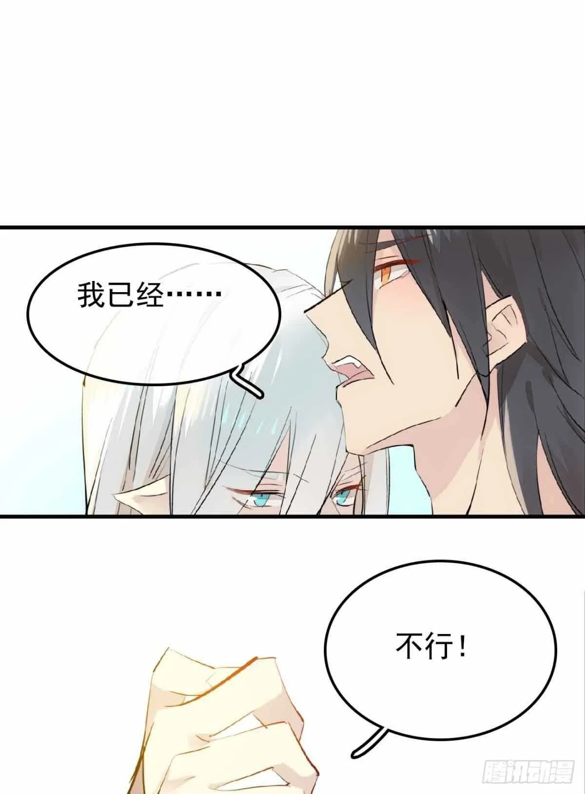 136 情毒无解 第14页