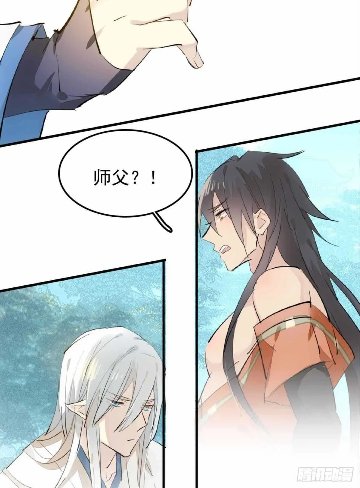 136 情毒无解 第15页