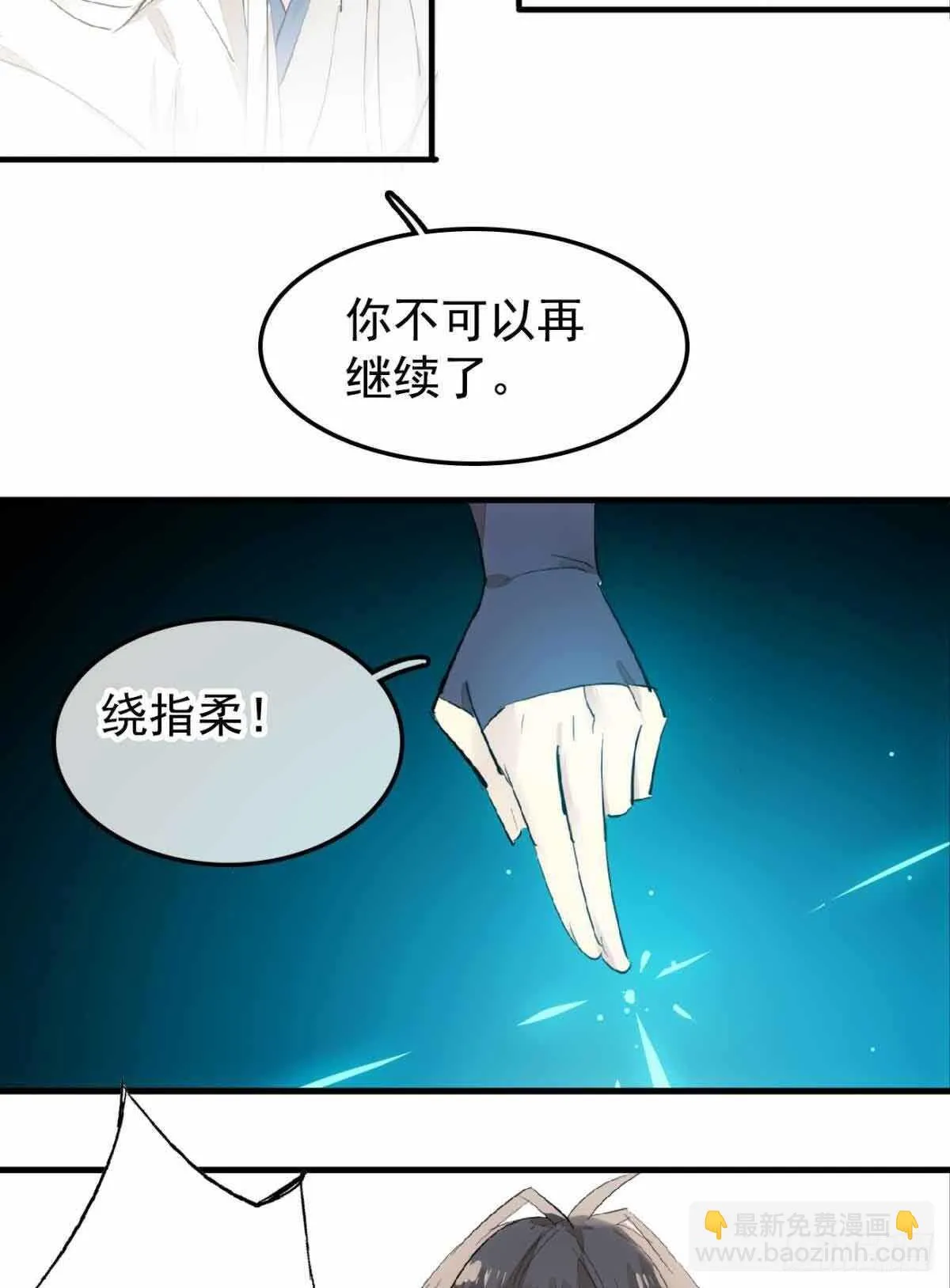 136 情毒无解 第16页
