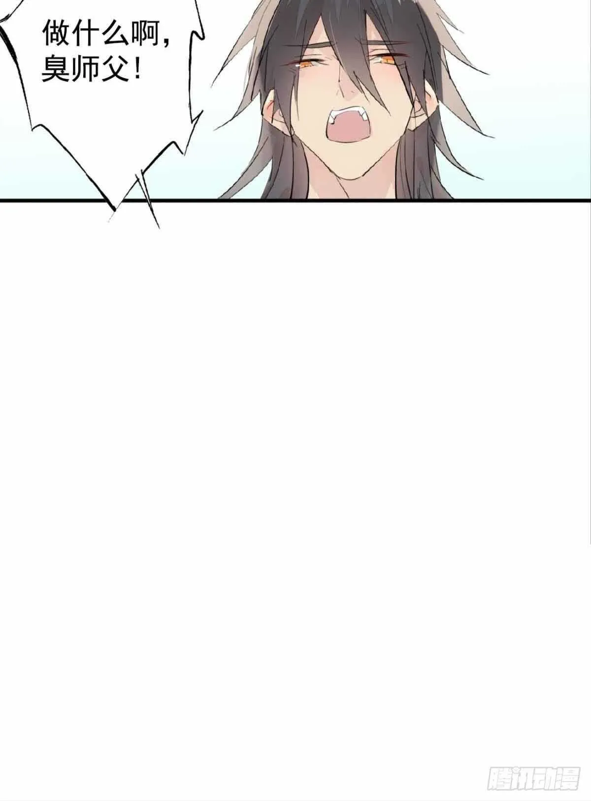 136 情毒无解 第17页