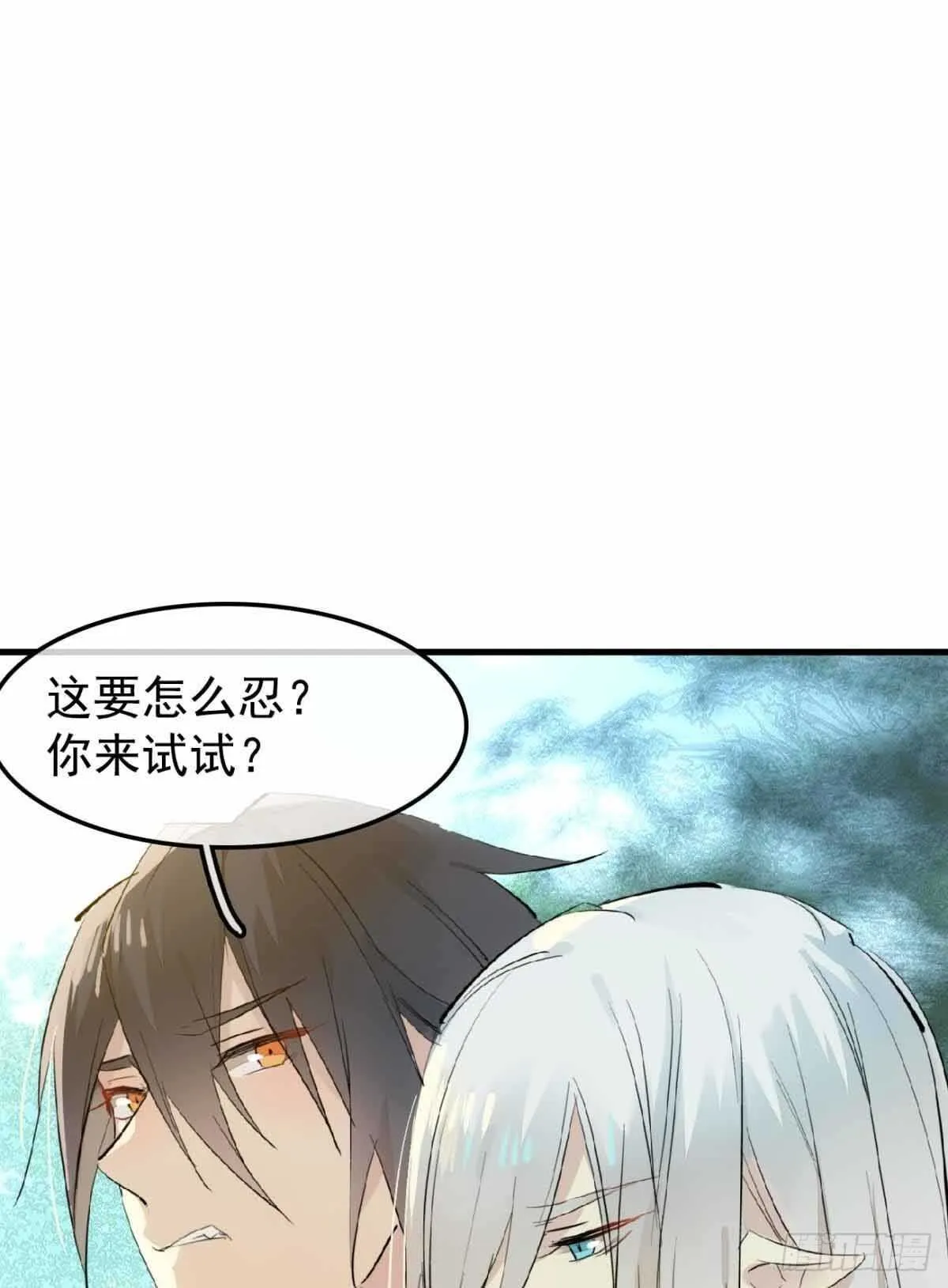 136 情毒无解 第20页