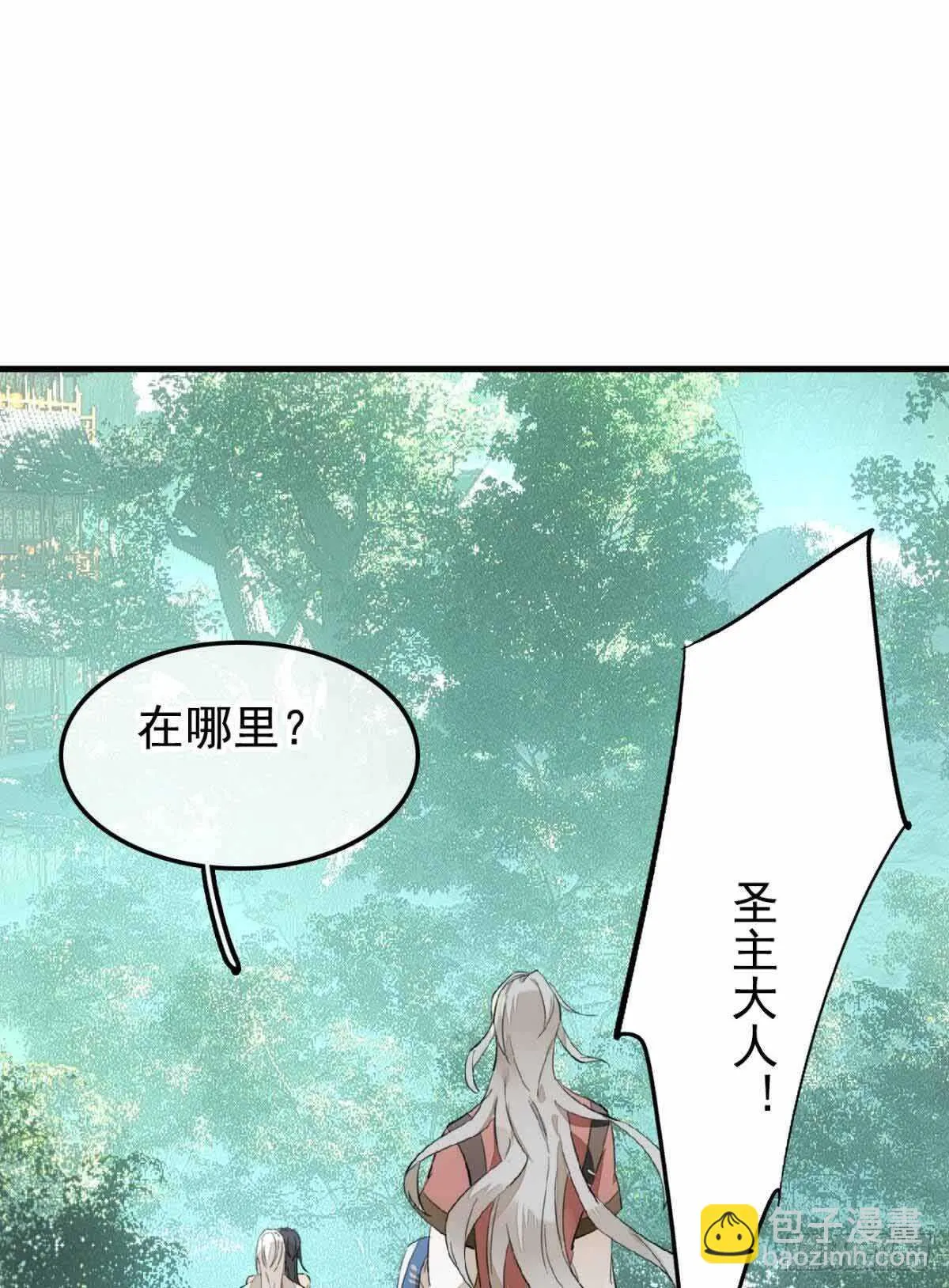 136 情毒无解 第22页