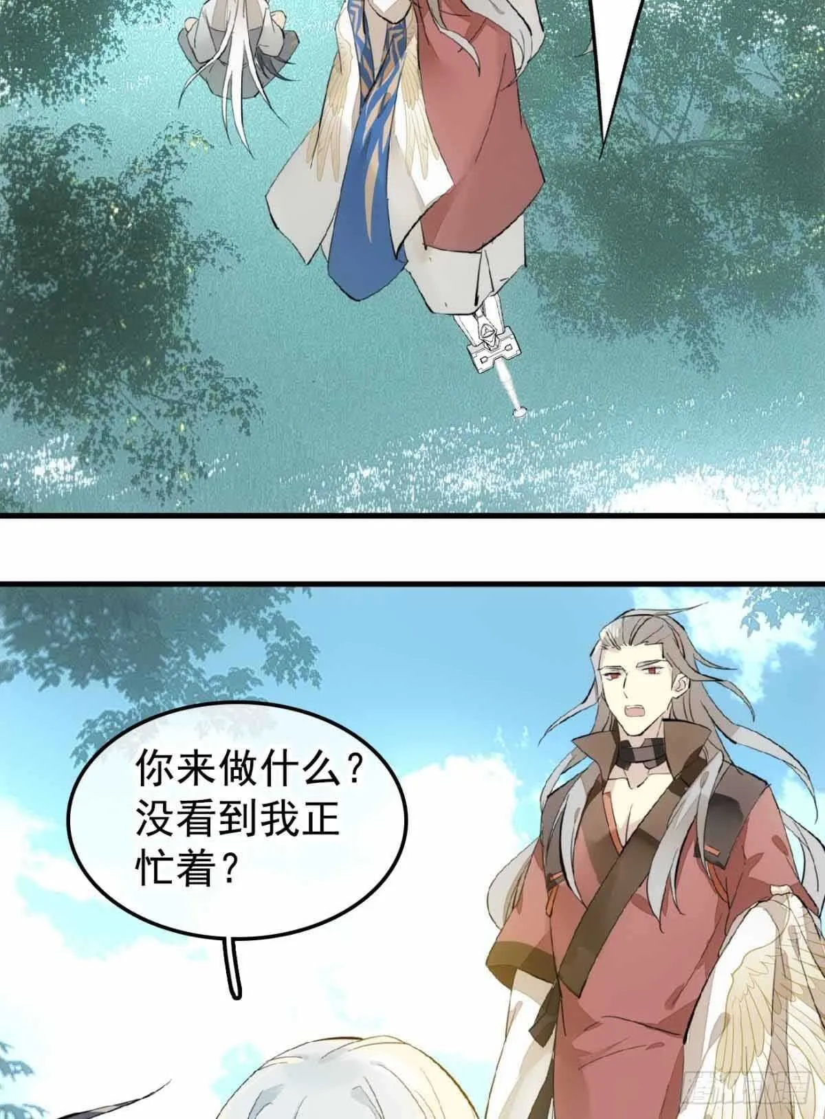 136 情毒无解 第23页
