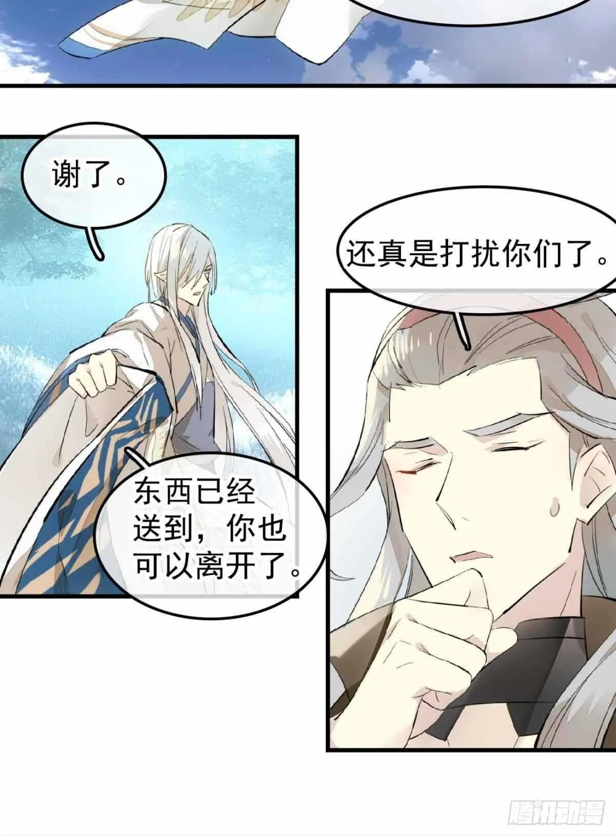 136 情毒无解 第25页