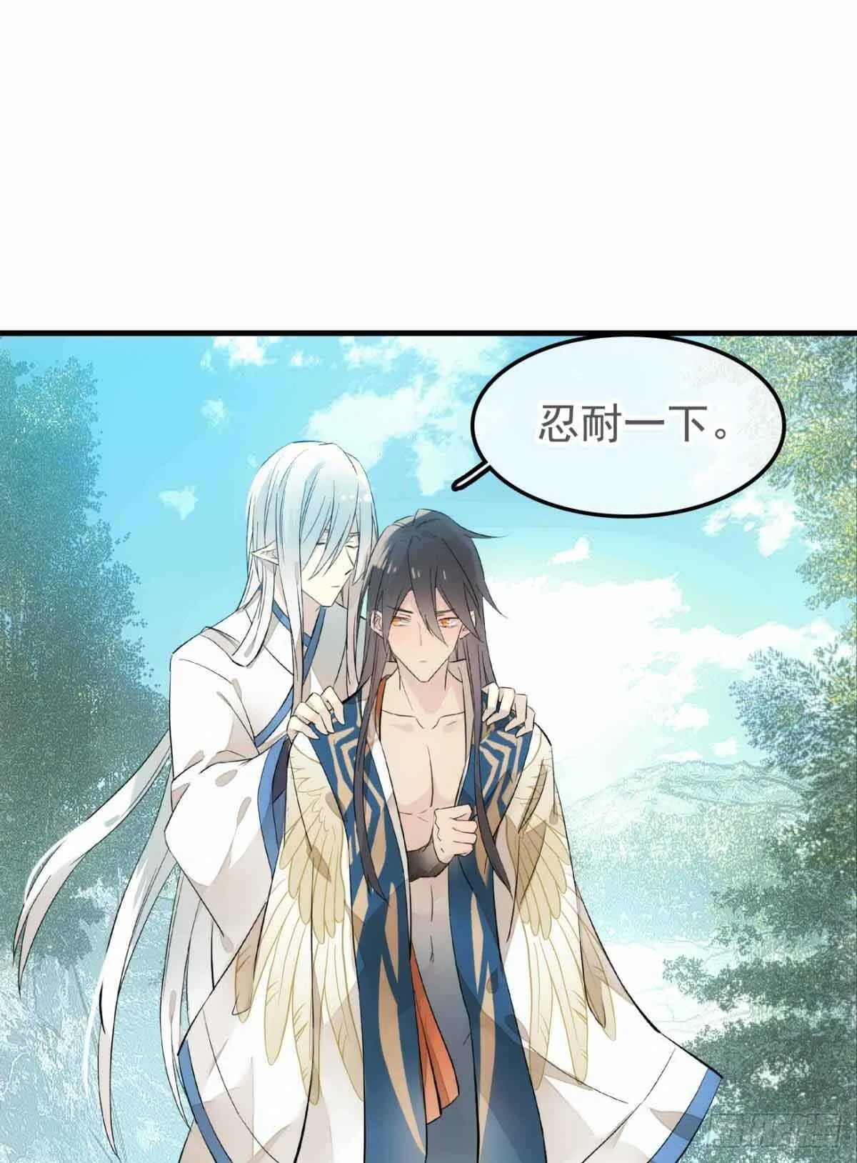 136 情毒无解 第26页