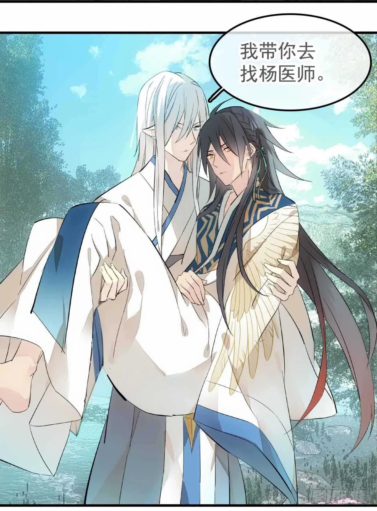 136 情毒无解 第27页