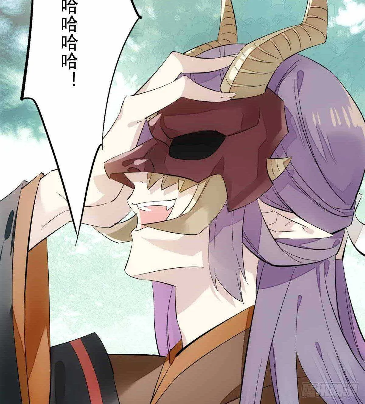 137 我不会爱你 第8页